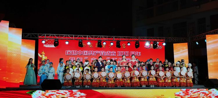 庆祝中国共产党成立100周年暨迎六一汇报演出