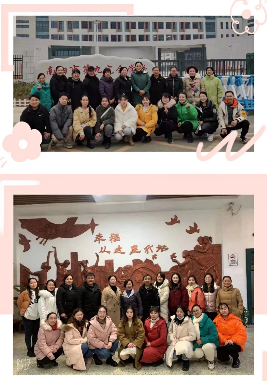 青少年宫秋期 “助力双减 携课进校”活动接近尾声