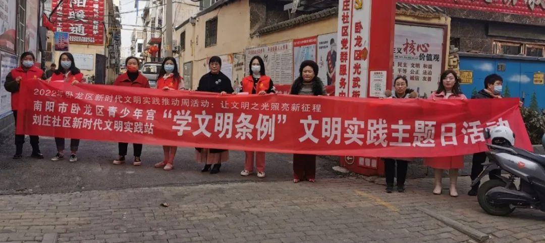 多措并举开展 “新时代文明实践推动周”主题活动