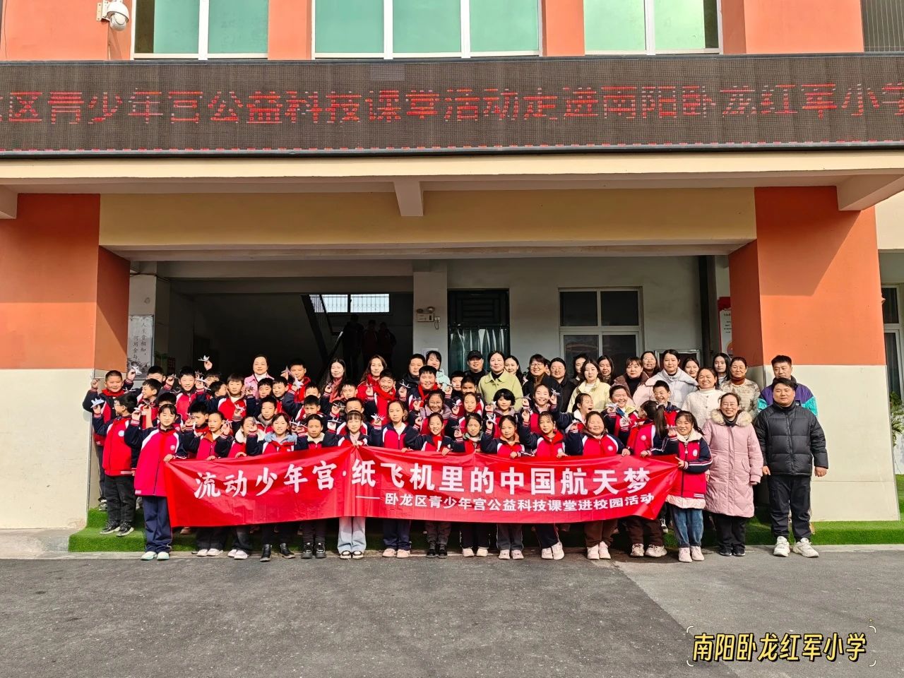 流动少年宫·纸飞机里的中国航天梦