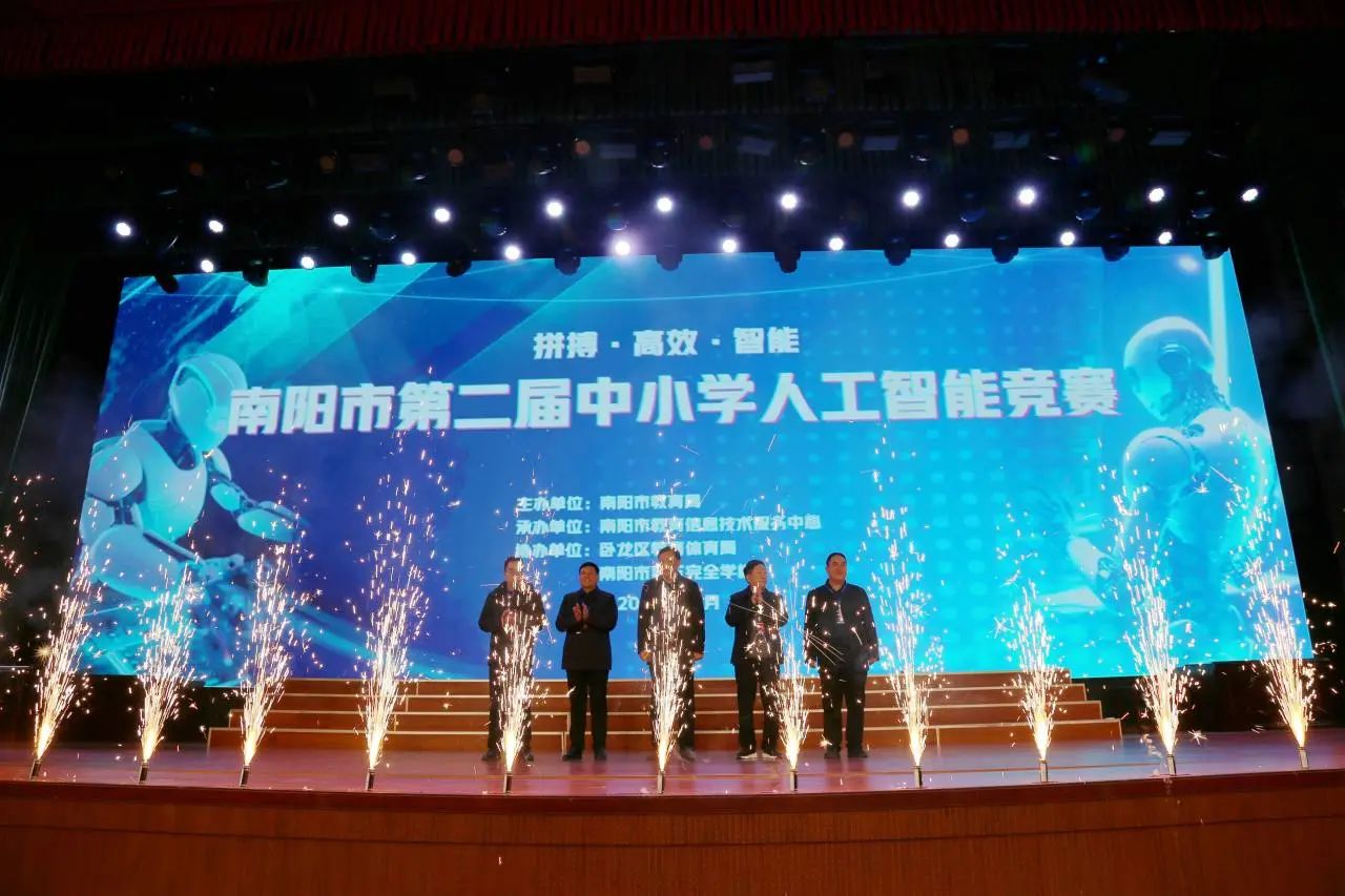 祝贺卧龙区青少年宫机器人编程班人工智能竞赛得优异成绩
